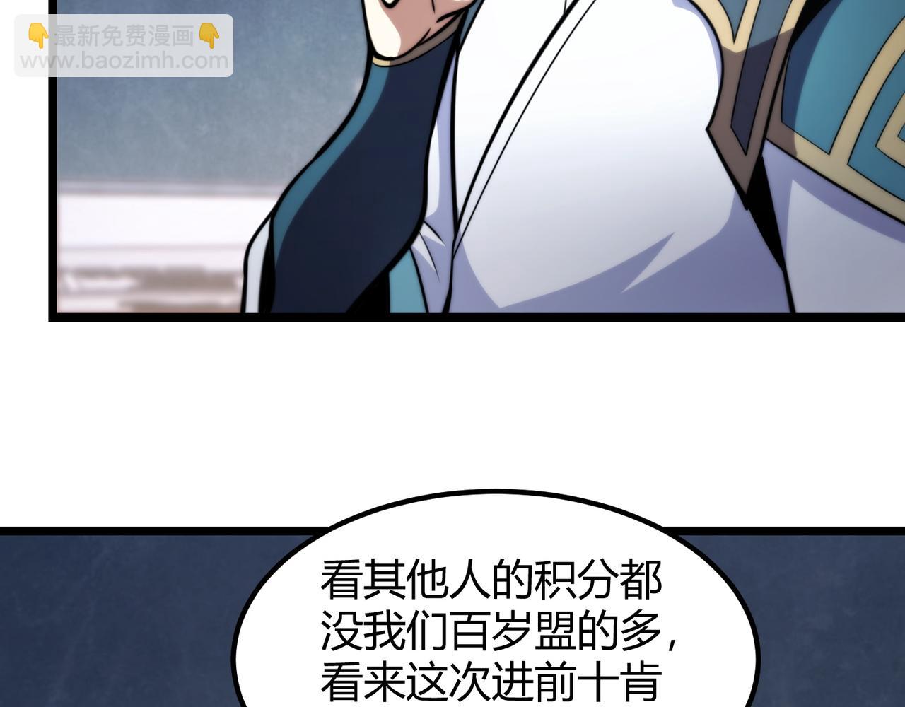 第八十二话 女人总是善变(1/3)-第83话