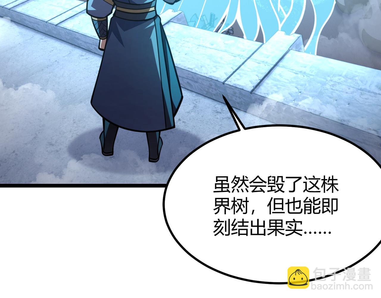 第八十三话 勾引我？没门！(1/3)-第87话