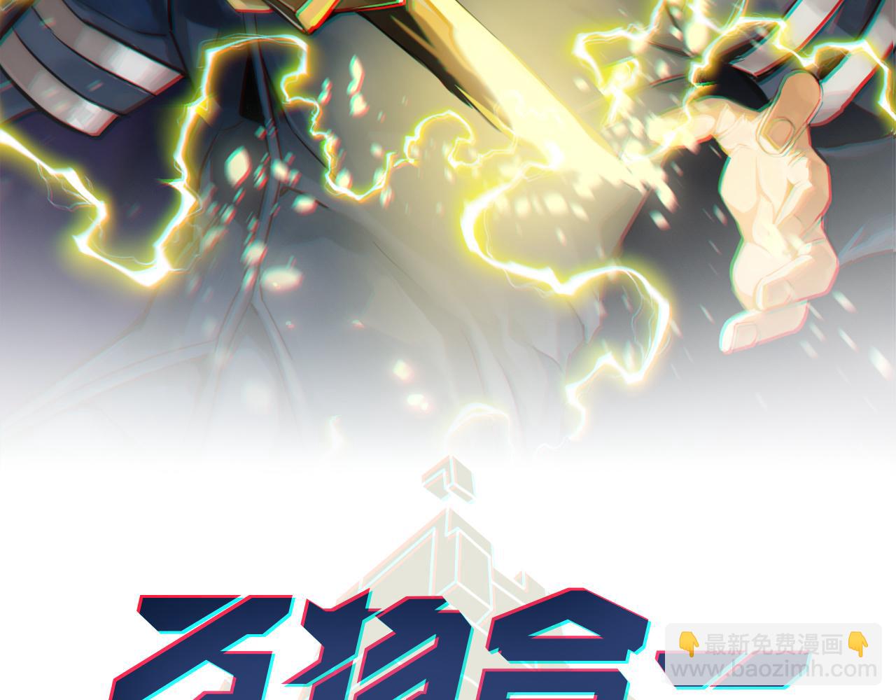 第八十三话 勾引我？没门！(1/3)-第87话
