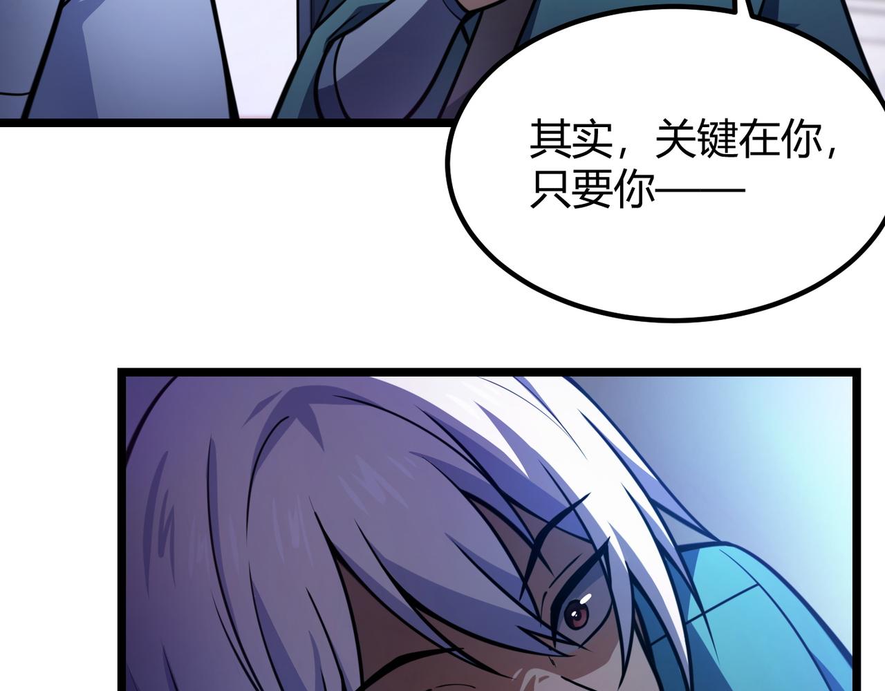 第八十三话 勾引我？没门！(1/3)-第87话