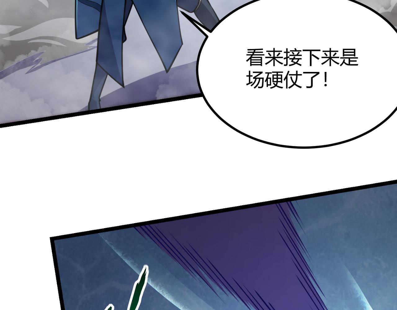 第八十三话 勾引我？没门！(1/3)-第87话