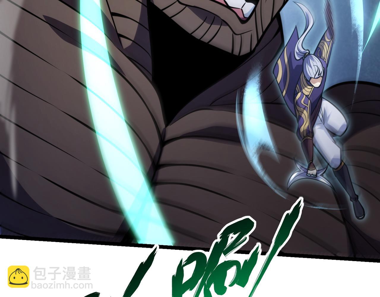 第八十三话 勾引我？没门！(1/3)-第87话