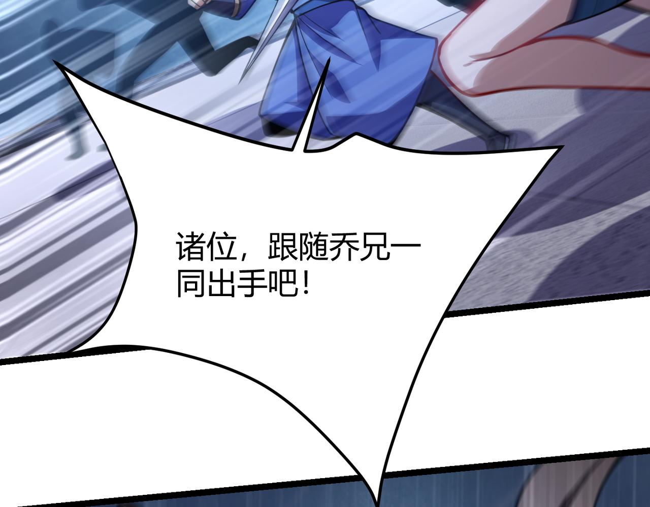 第八十三话 勾引我？没门！(1/3)-第87话
