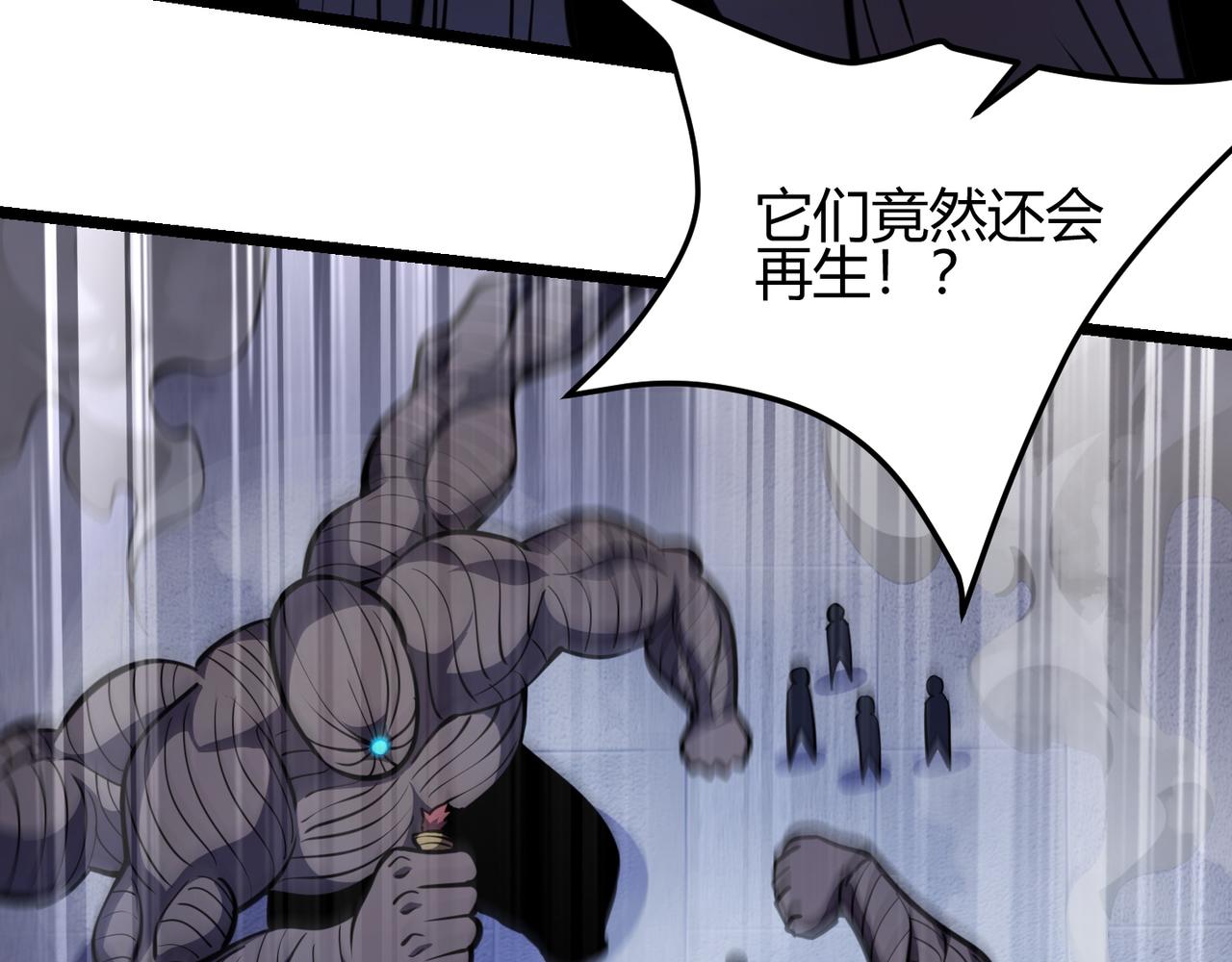 第八十三话 勾引我？没门！(1/3)-第87话
