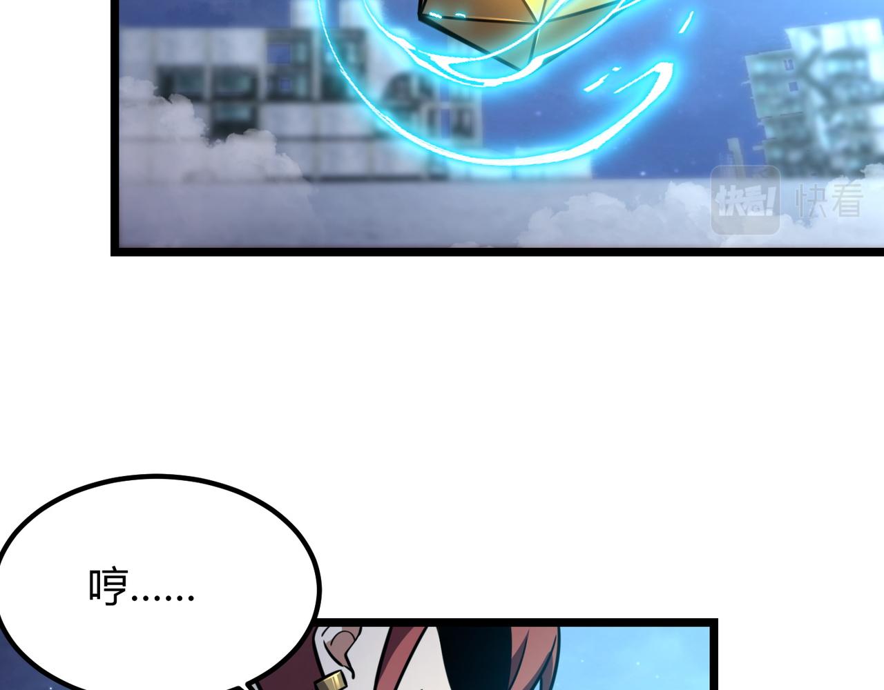 第八十三话 勾引我？没门！(1/3)-第87话