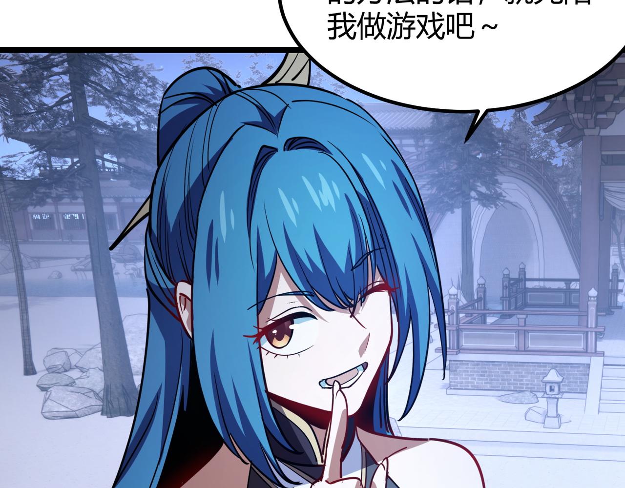 第八十八话 蓄谋已久(1/3)-第85话