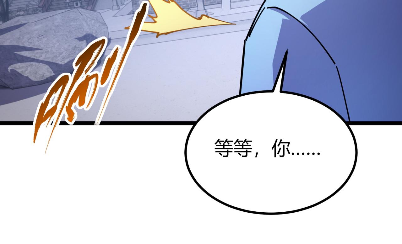 第八十八话 蓄谋已久(1/3)-第85话