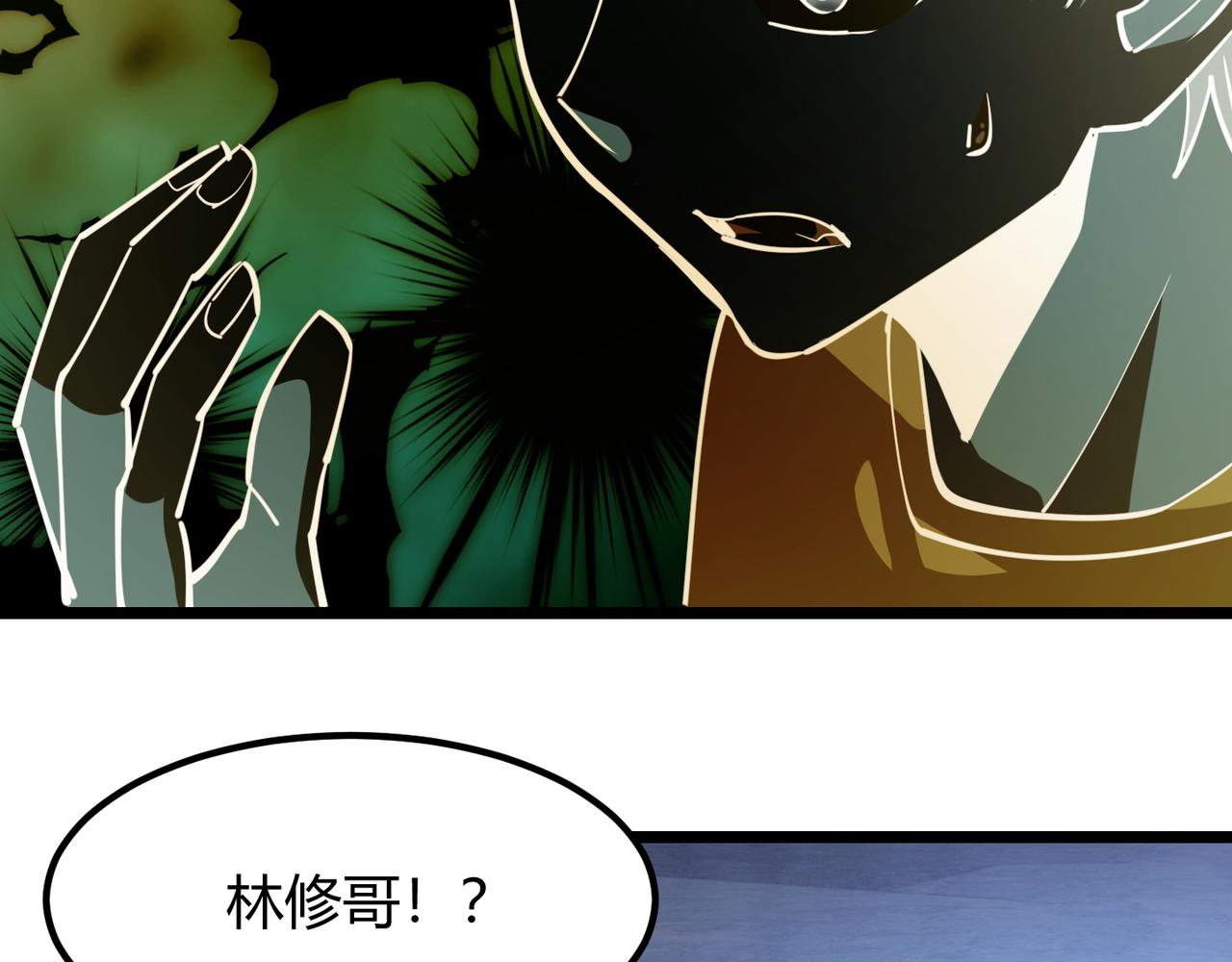 第八十八话 蓄谋已久(1/3)-第85话