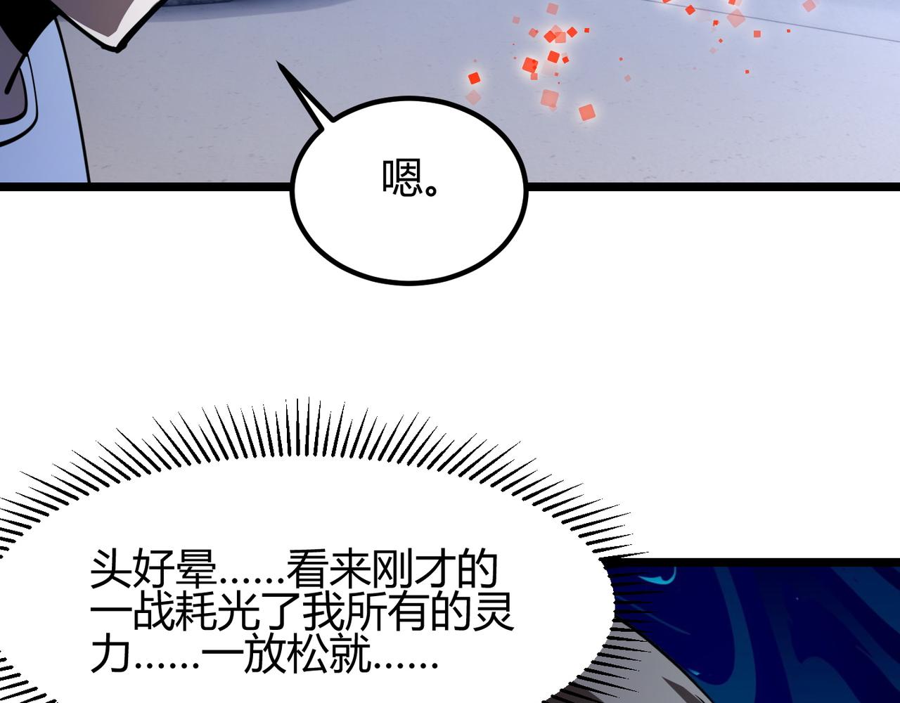 第八十八话 蓄谋已久(1/3)-第85话