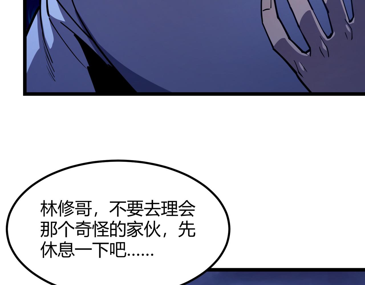 第八十八话 蓄谋已久(1/3)-第85话