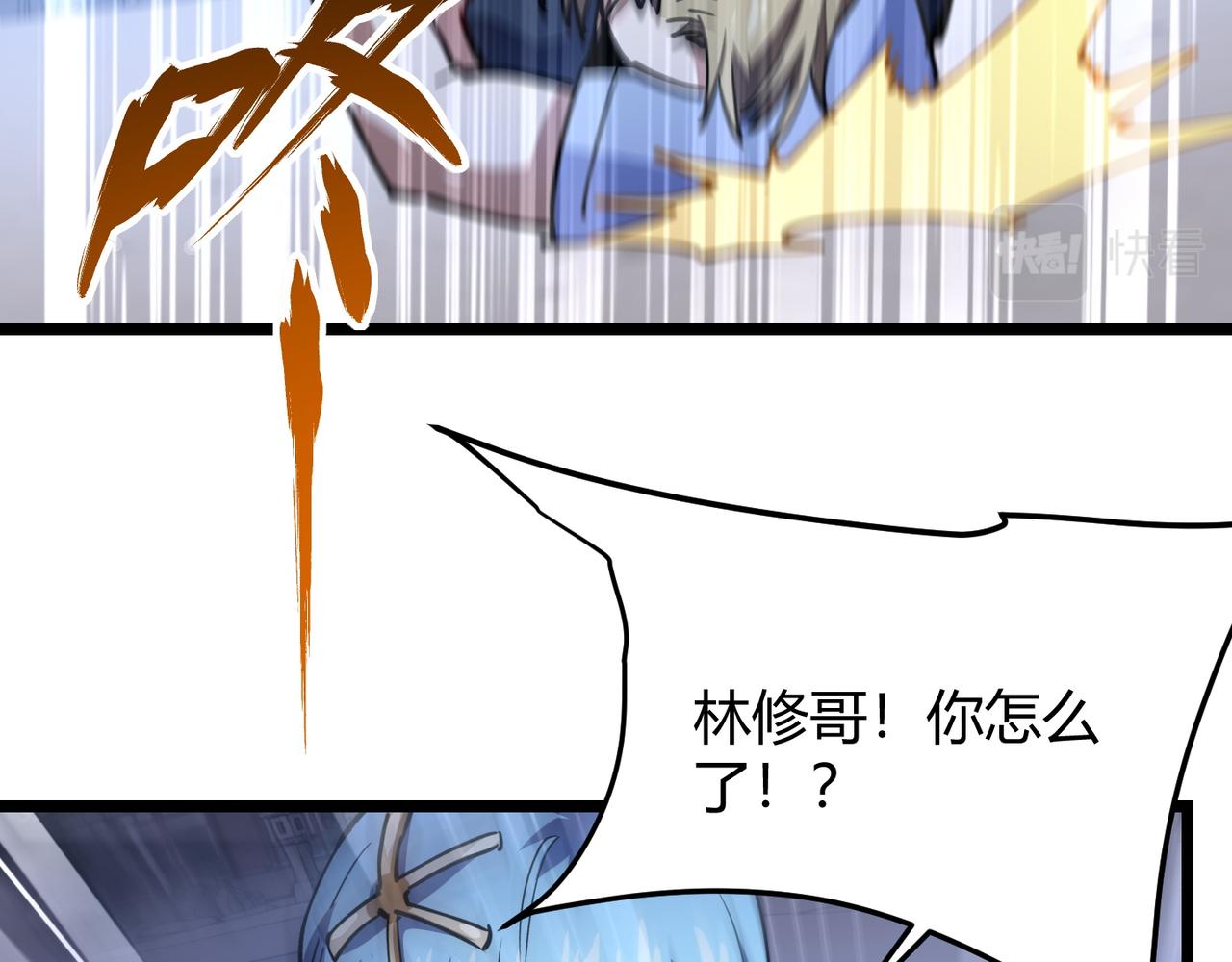 第八十八话 蓄谋已久(1/3)-第85话