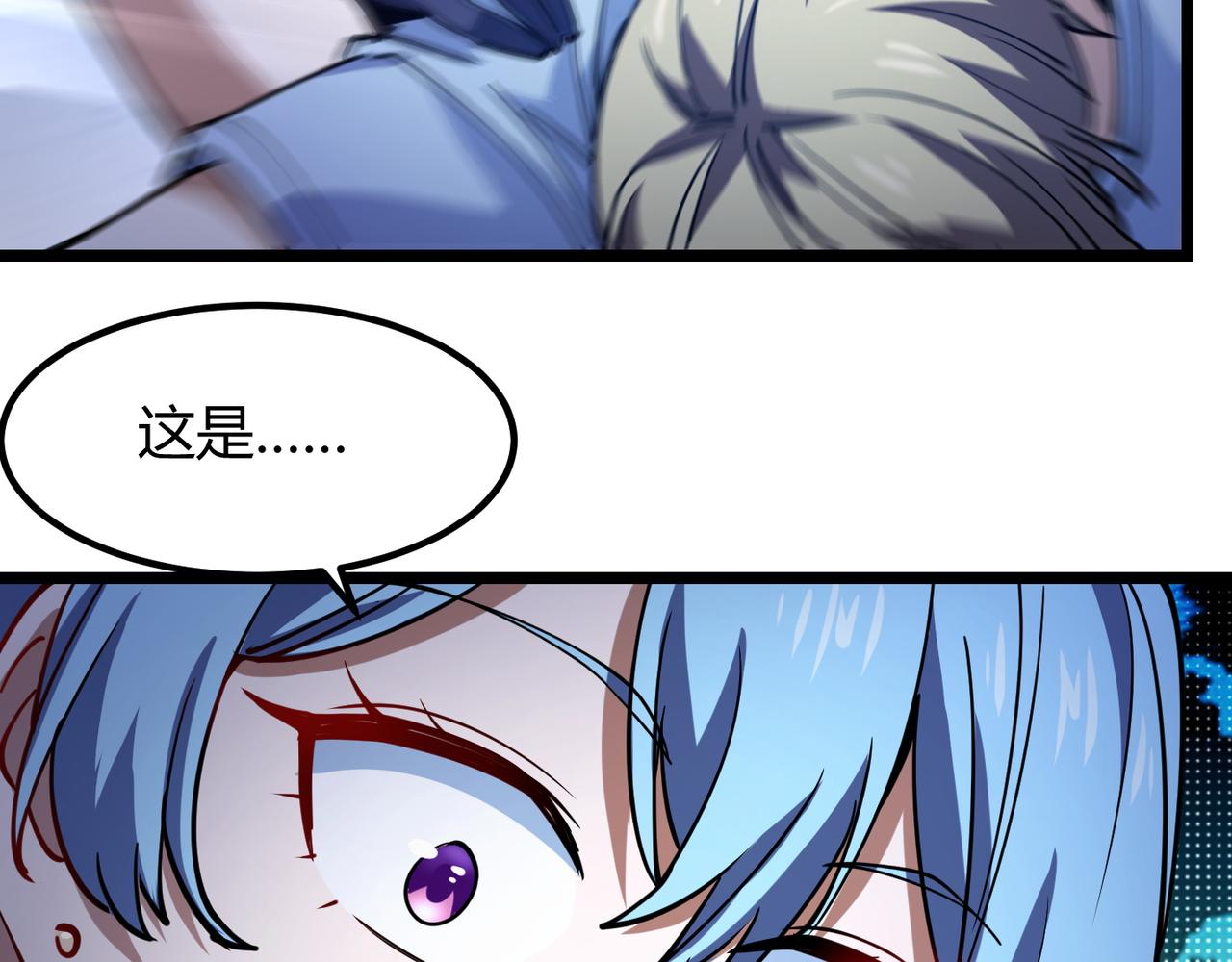 第八十八话 蓄谋已久(1/3)-第85话