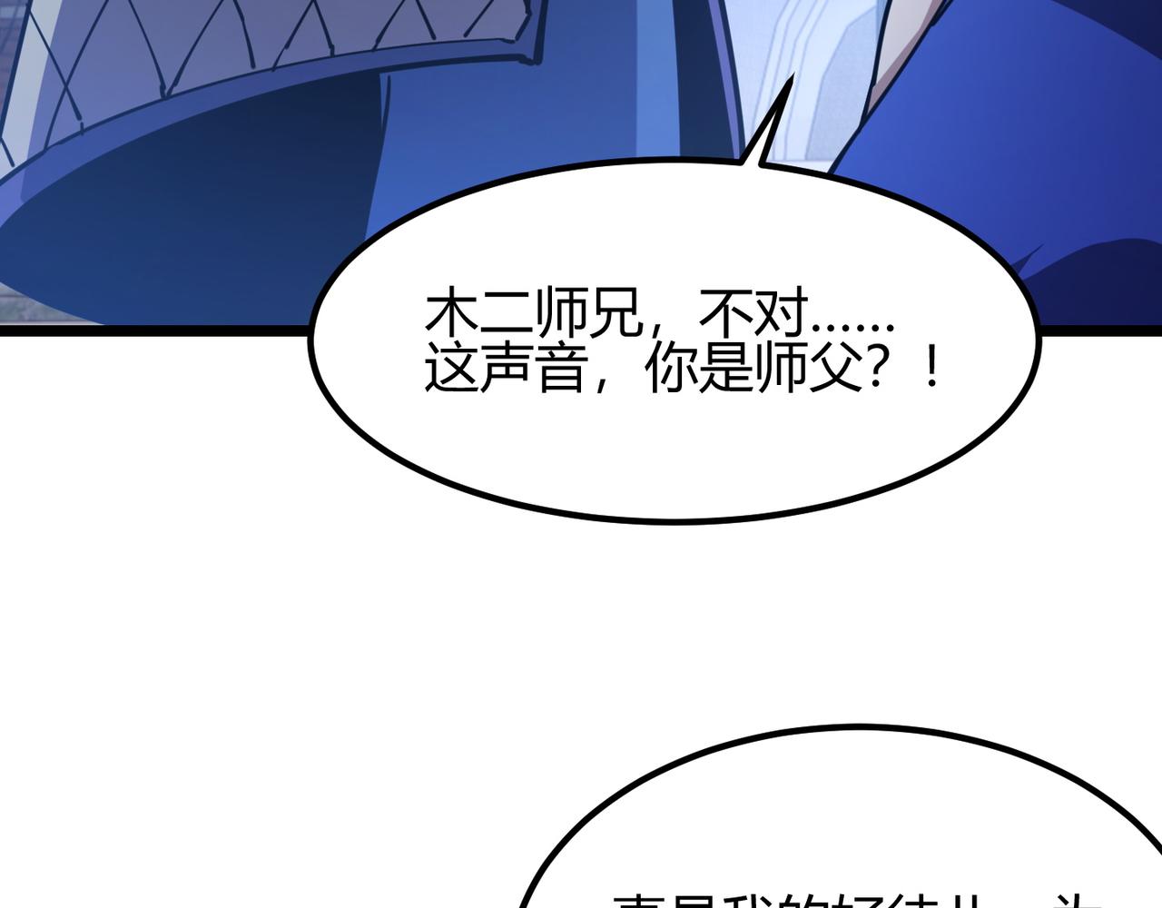 第八十八话 蓄谋已久(1/3)-第85话