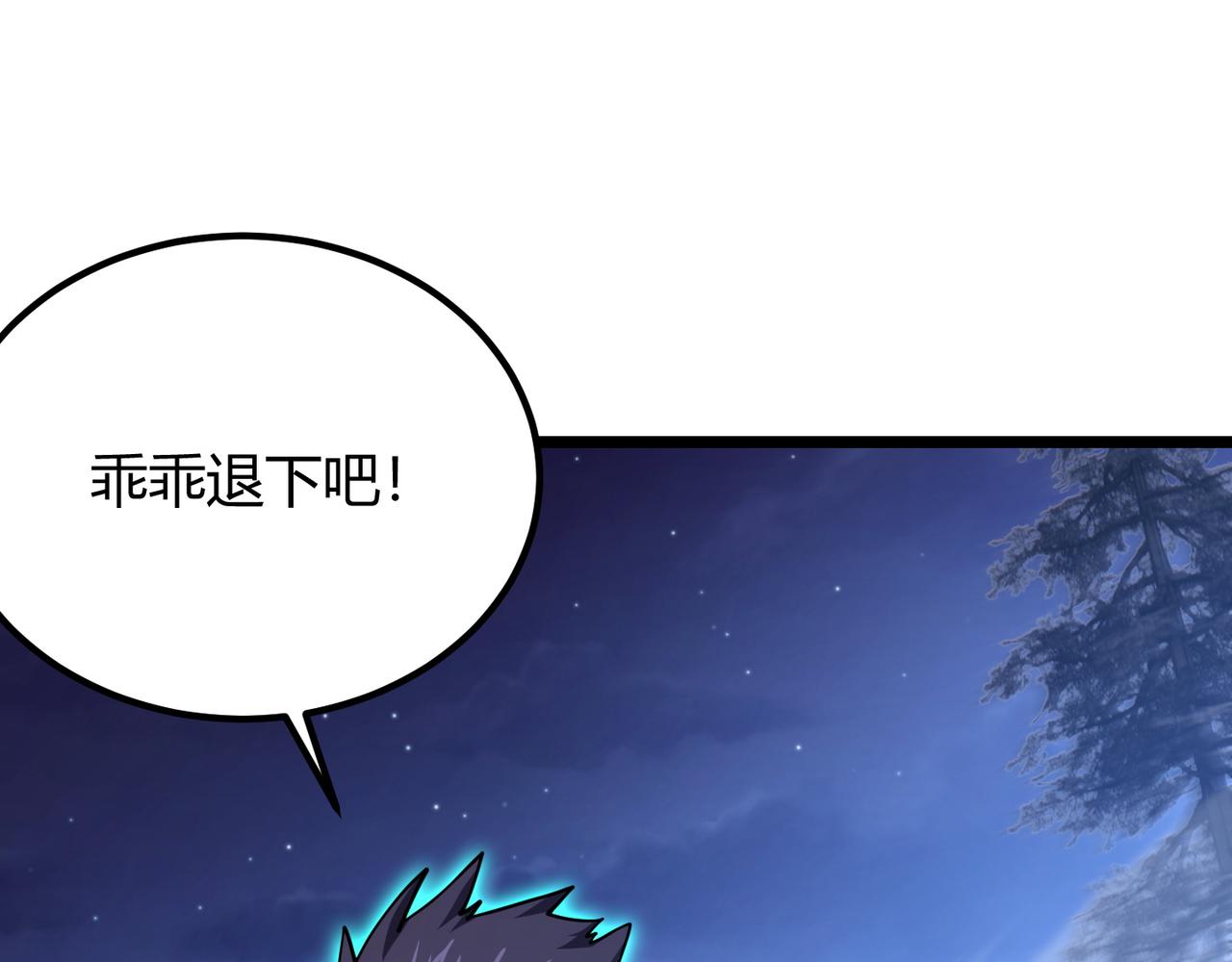 第八十八话 蓄谋已久(1/3)-第85话