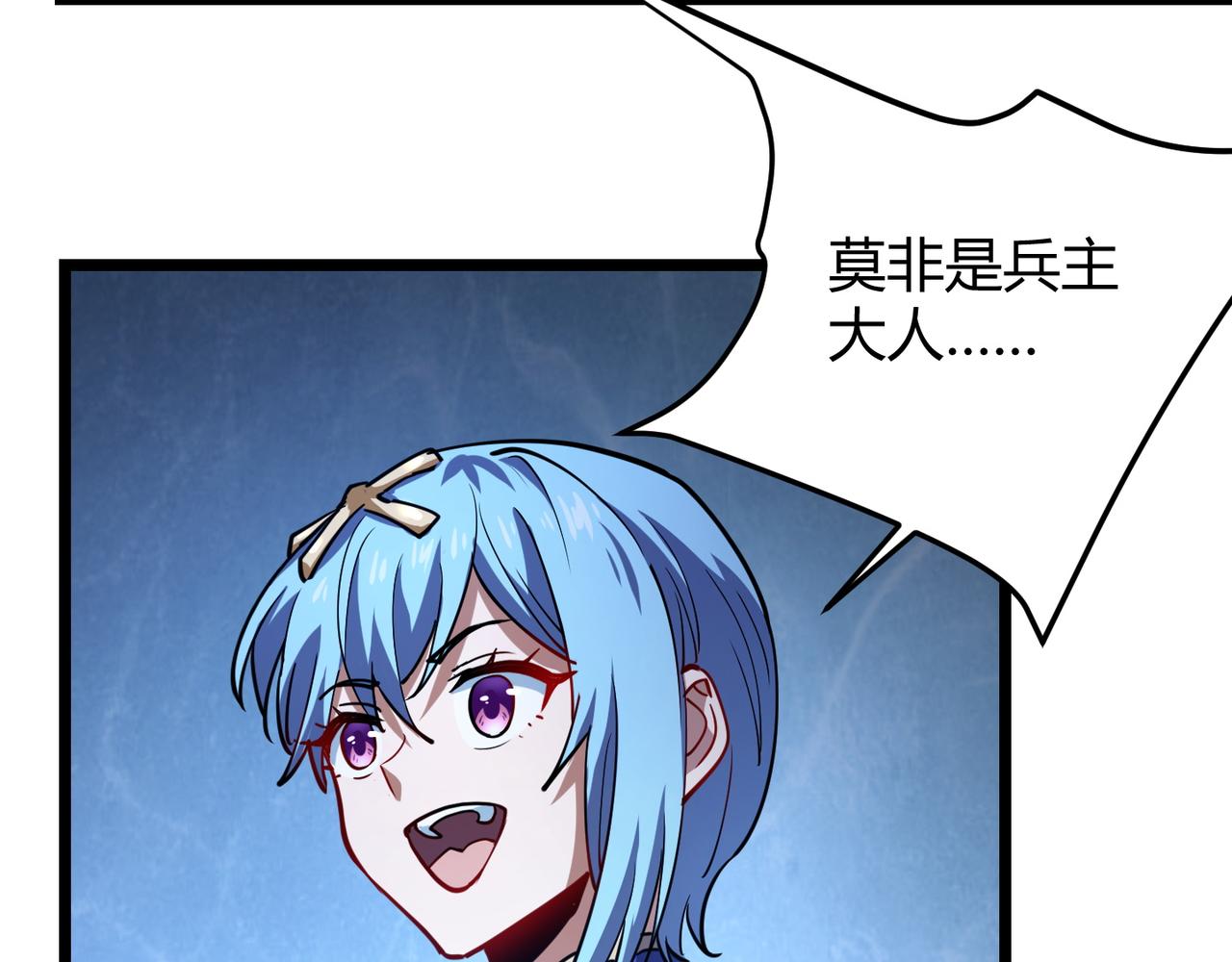 第八十五话 装甲很硬，你忍一下！(1/3)-第89话