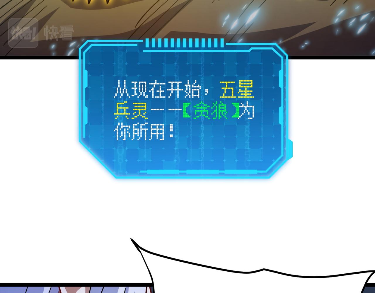 第八十五话 装甲很硬，你忍一下！(1/3)-第89话