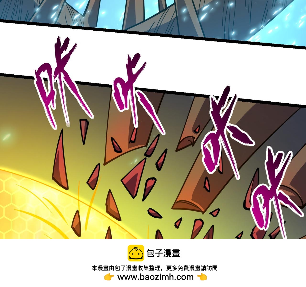 第八十五话 装甲很硬，你忍一下！(1/3)-第89话