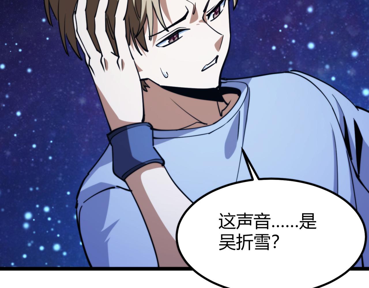 第九十话完结篇 一切已结束(1/3)-第91话