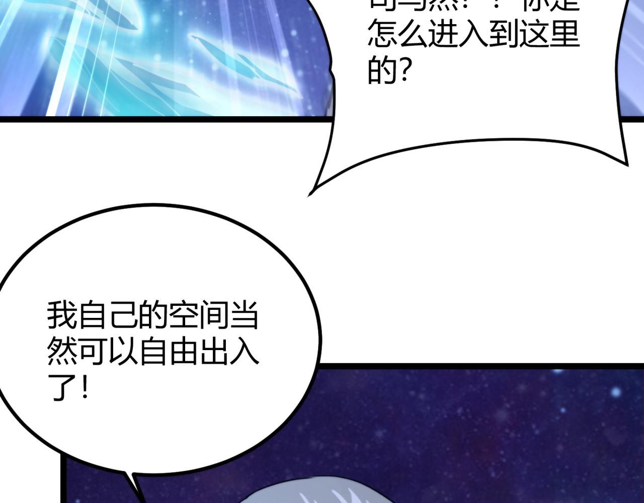 第九十话完结篇 一切已结束(1/3)-第91话