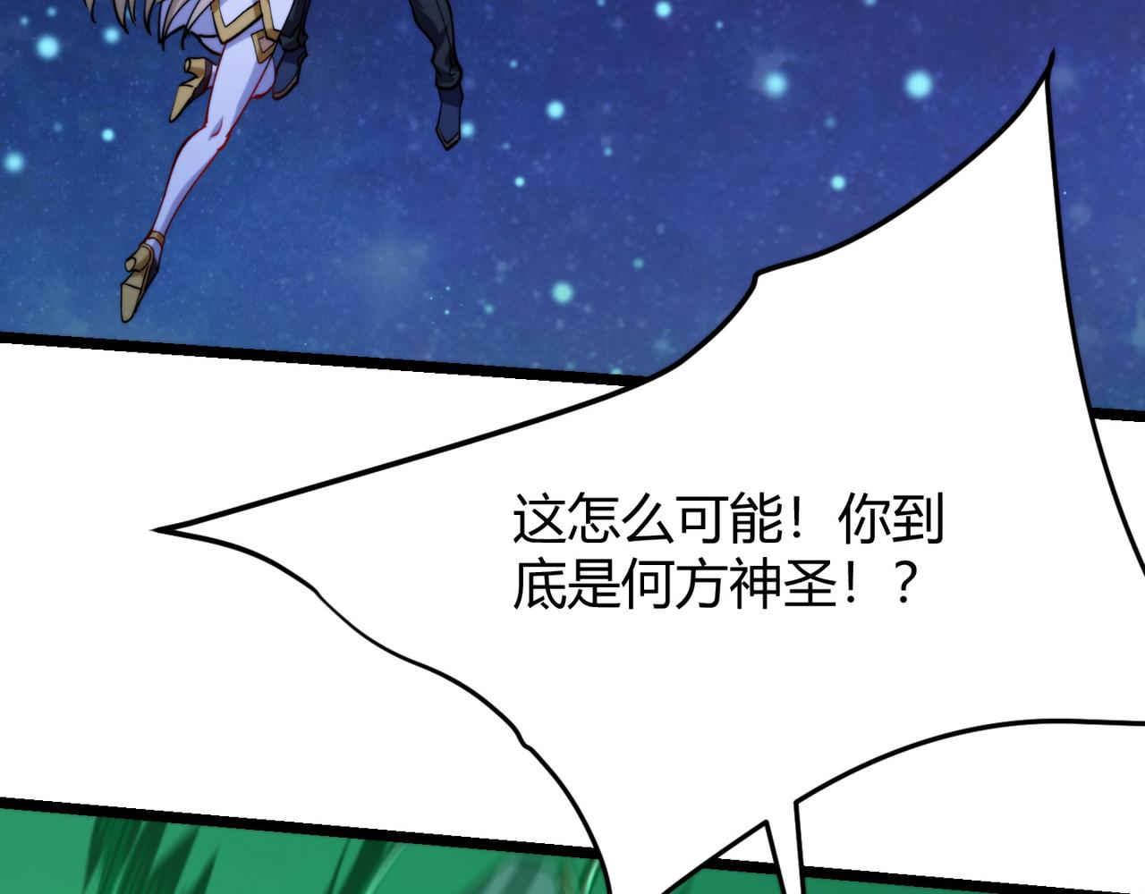 第九十话完结篇 一切已结束(1/3)-第91话
