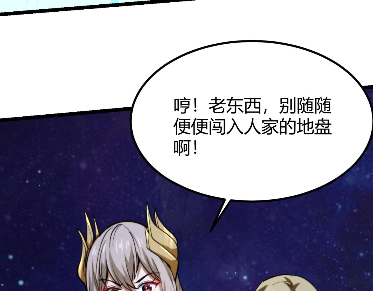 第九十话完结篇 一切已结束(1/3)-第91话
