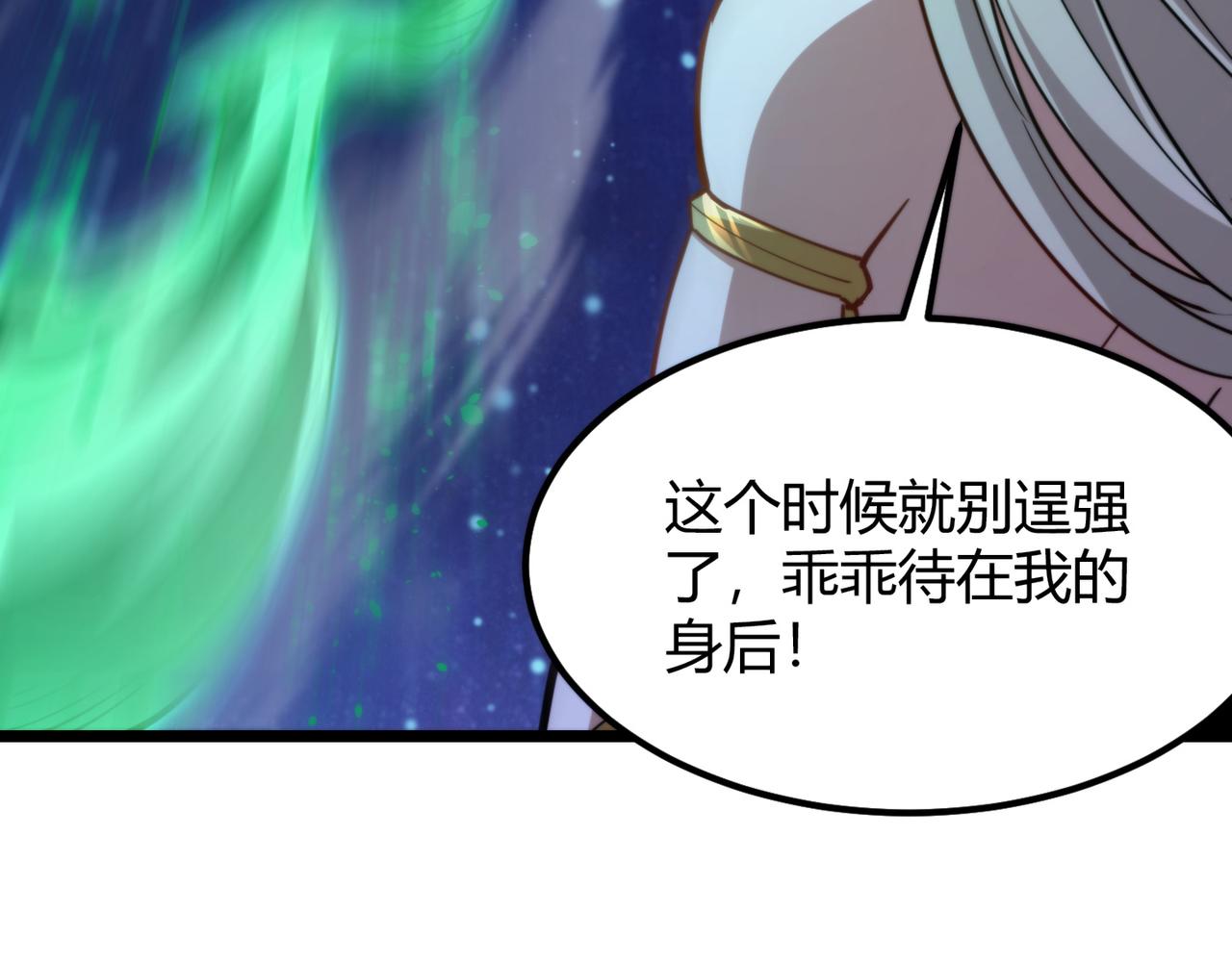第九十话完结篇 一切已结束(1/3)-第91话