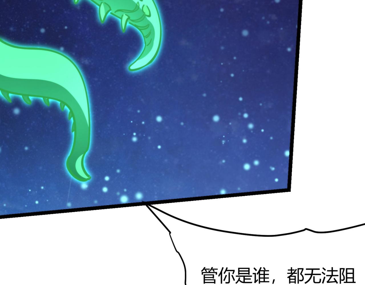 第九十话完结篇 一切已结束(1/3)-第91话