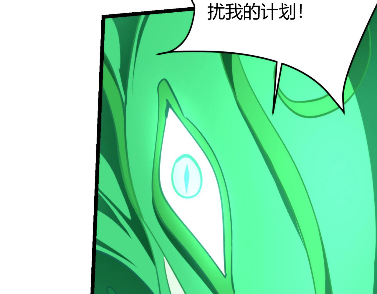 第九十话完结篇 一切已结束(1/3)-第91话