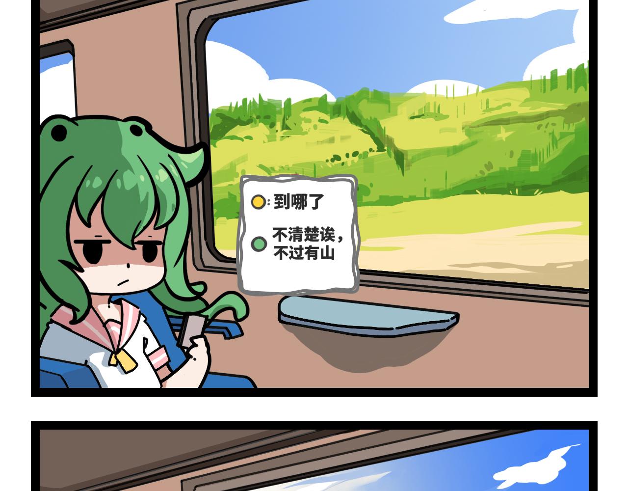 🍟魔物孃的搞笑日常 第一话 双人成行 第14页