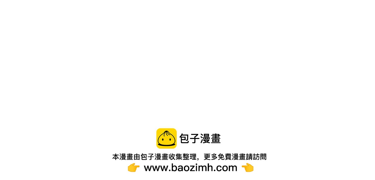 🍟魔物孃的搞笑日常 第一话 双人成行 第35页