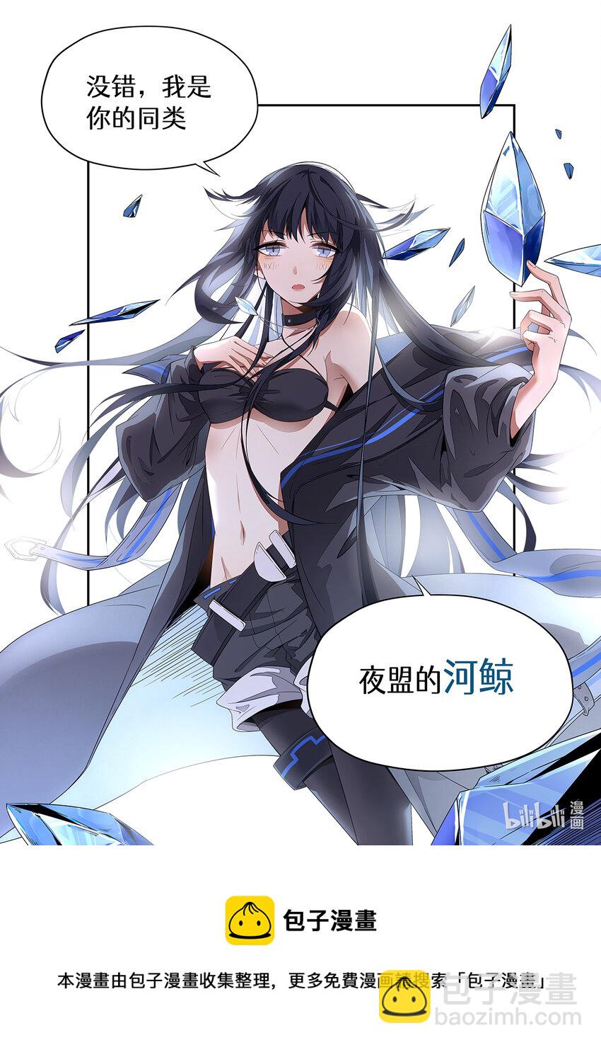 013 第六章（下）-第13话