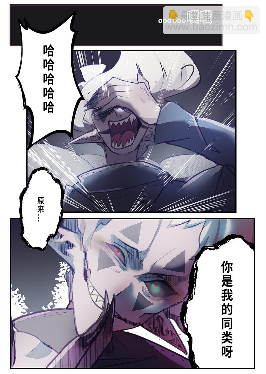 003 第一章（下）-第3话