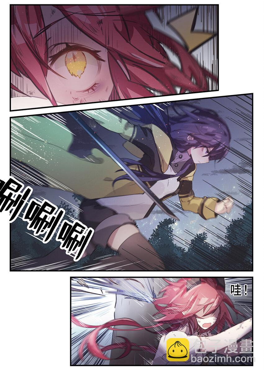 003 第一章（下）-第3话