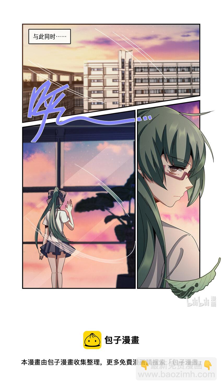 021 店长擦肩而过的浪漫回忆-第21话