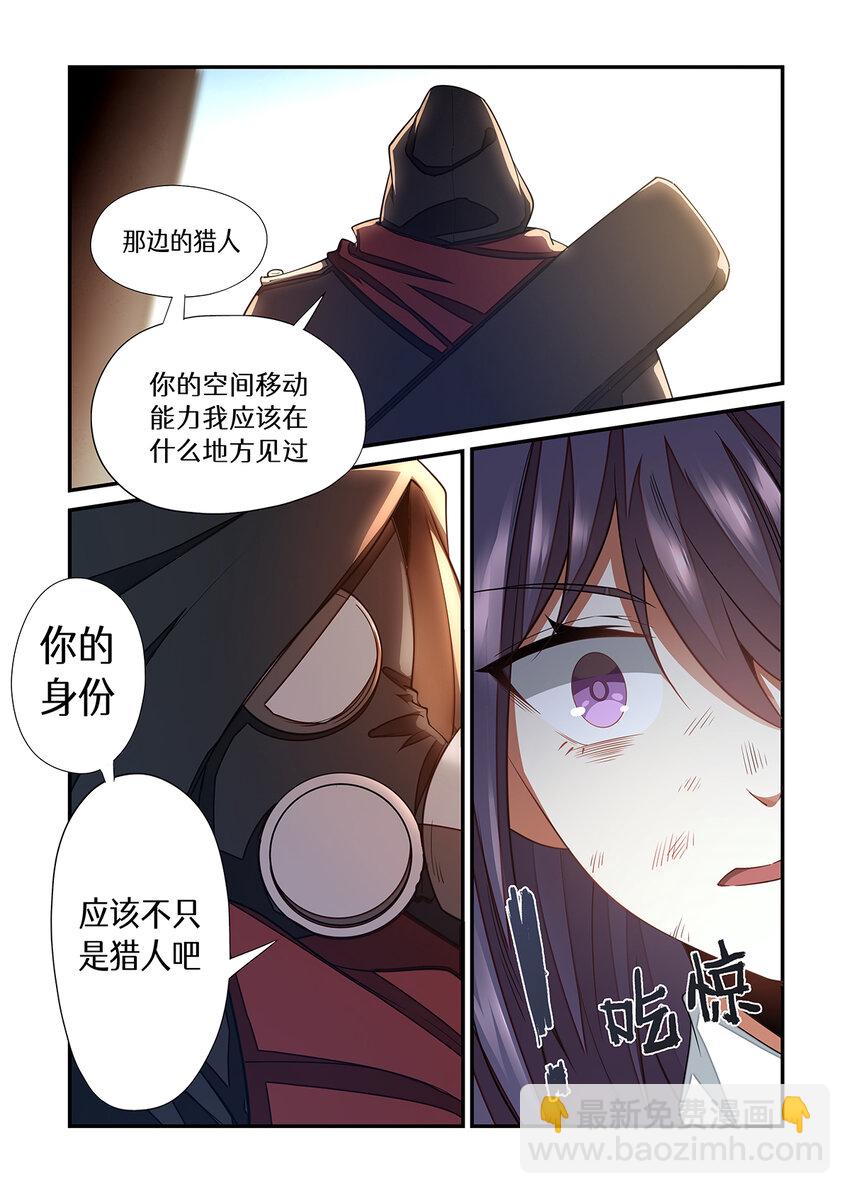 021 店长擦肩而过的浪漫回忆-第21话