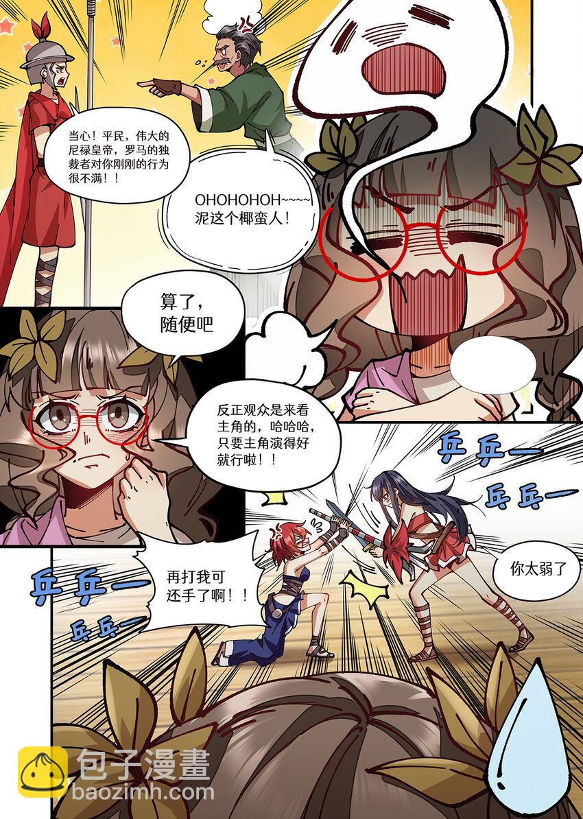 035 话剧为什么演得乱七八糟2-第35话