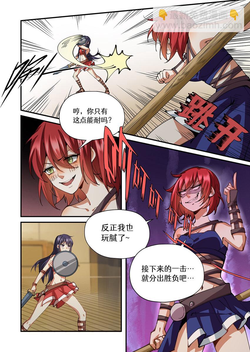 035 话剧为什么演得乱七八糟2-第35话