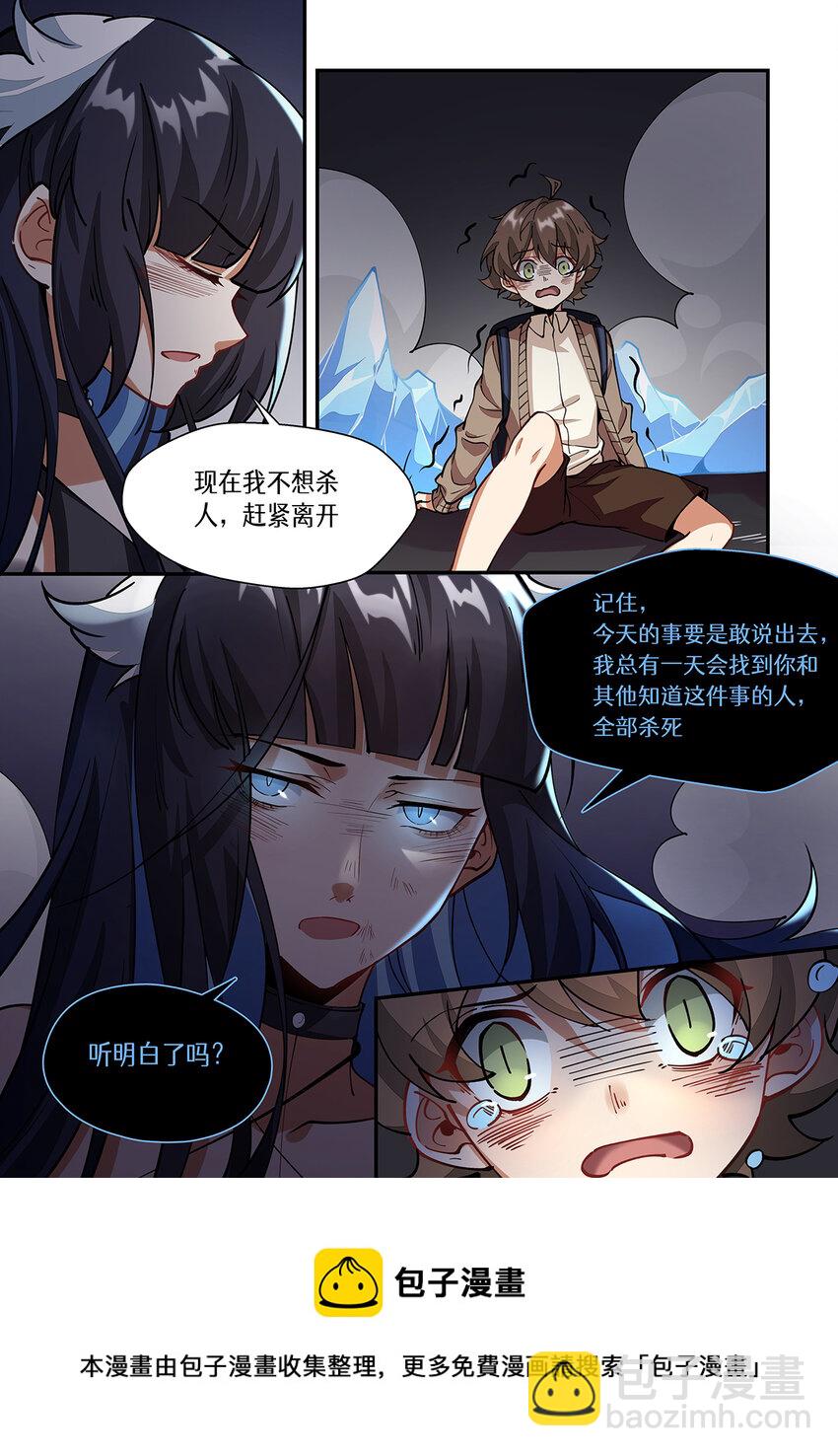 039 这个千月，给我留着-第39话
