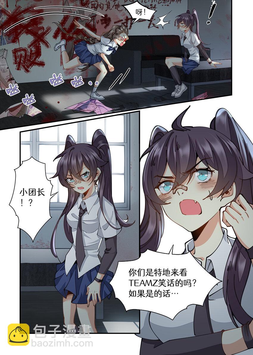 041 一起来吧！最后的演出-第41话