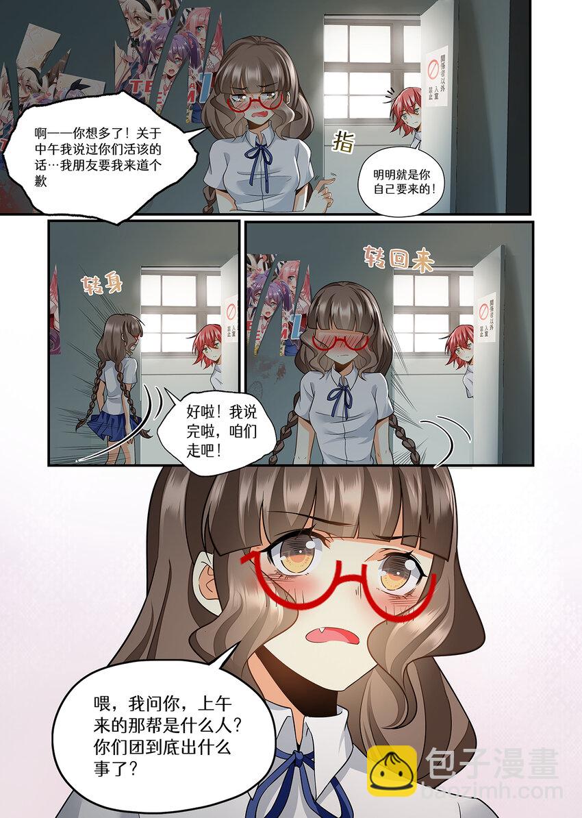 041 一起来吧！最后的演出-第41话