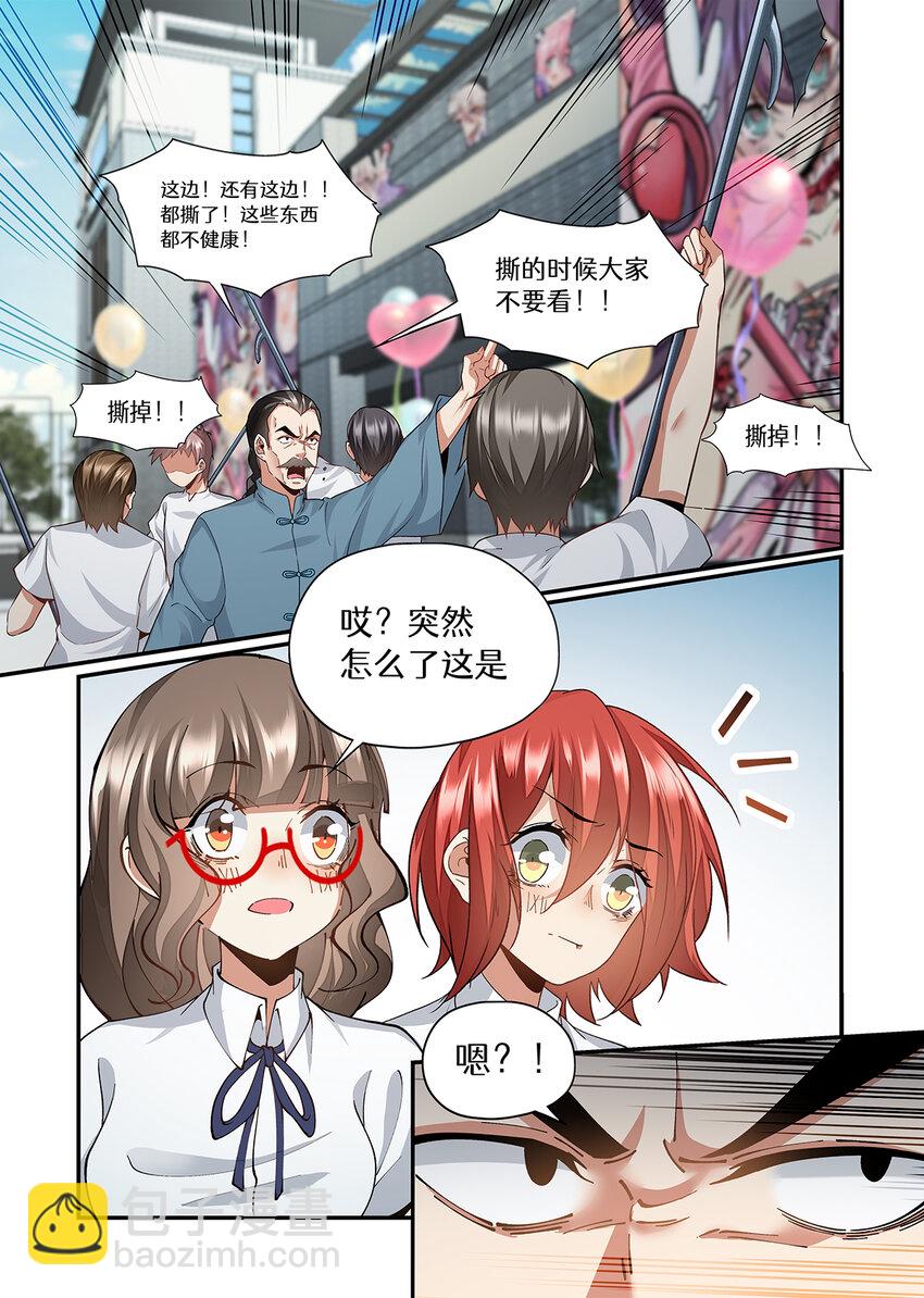 041 一起来吧！最后的演出-第41话