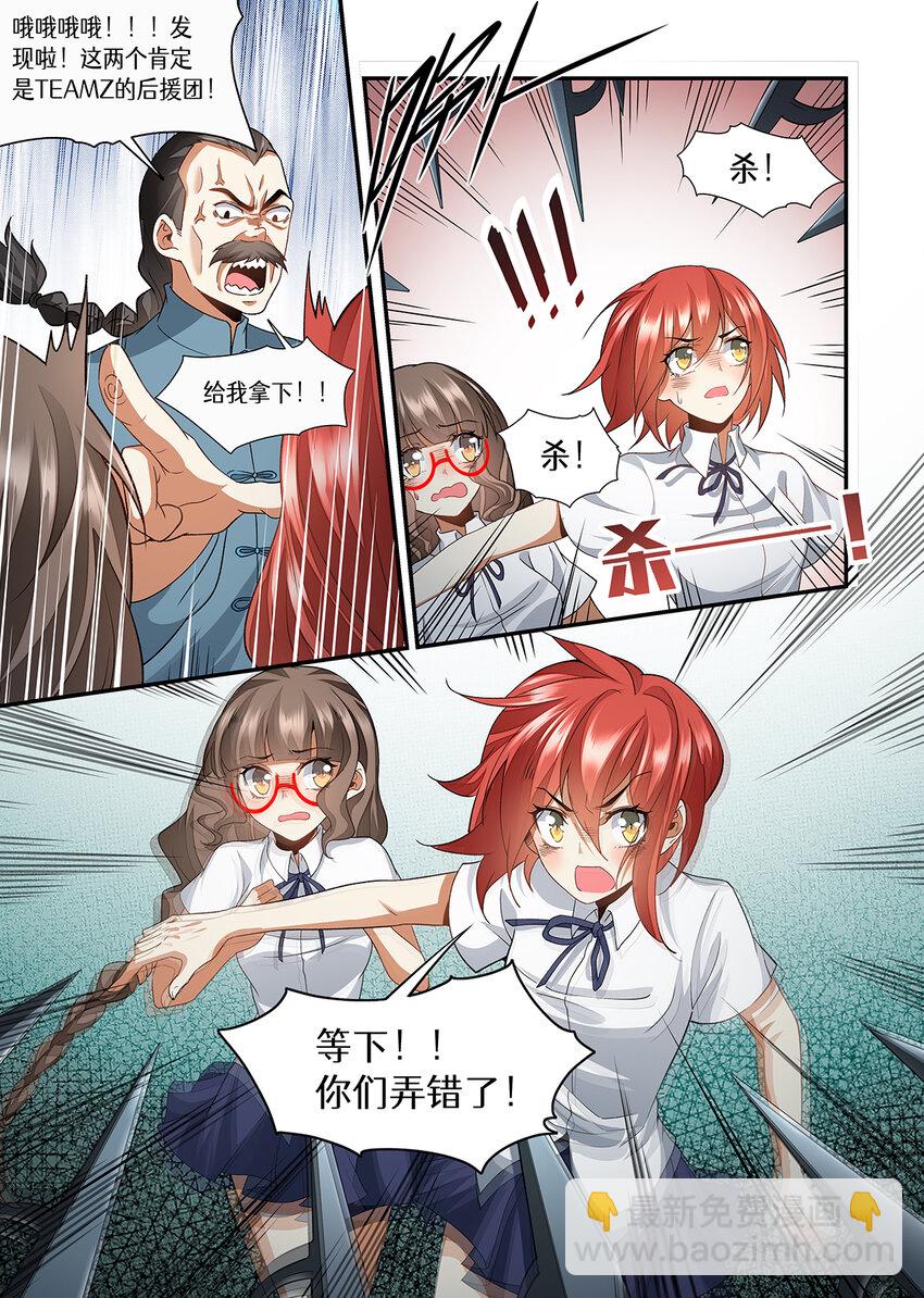 041 一起来吧！最后的演出-第41话
