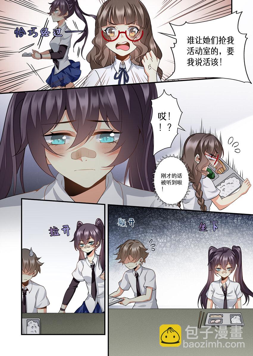 041 一起来吧！最后的演出-第41话