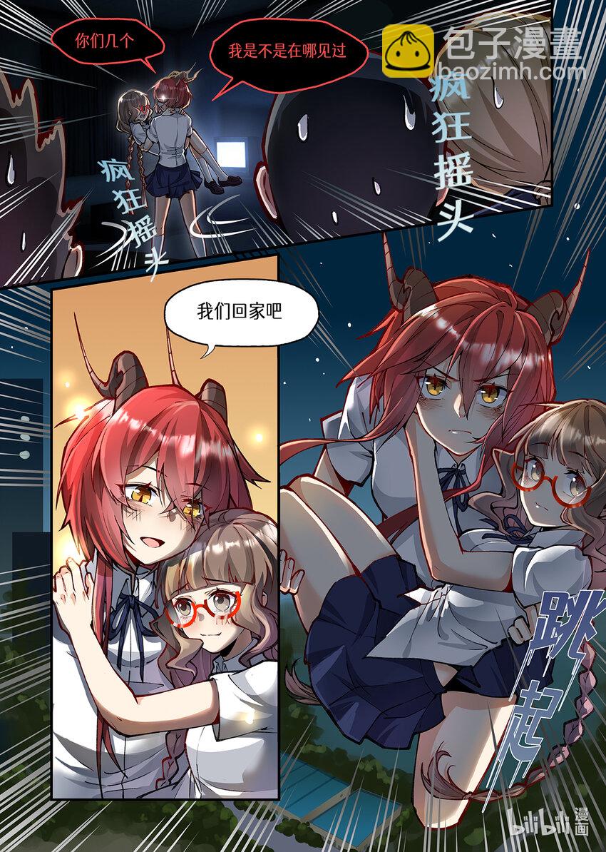 045 营救行动-第45话