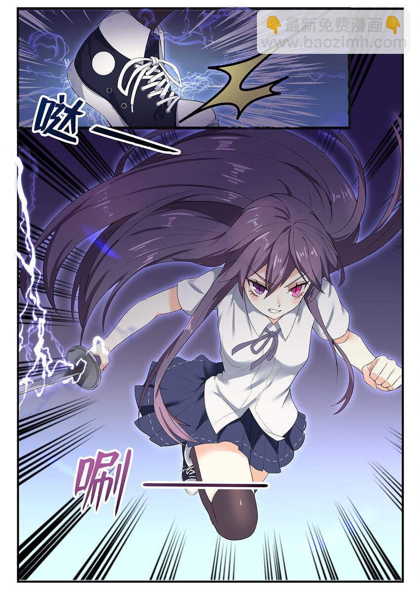 009 第四章（下）-第9话