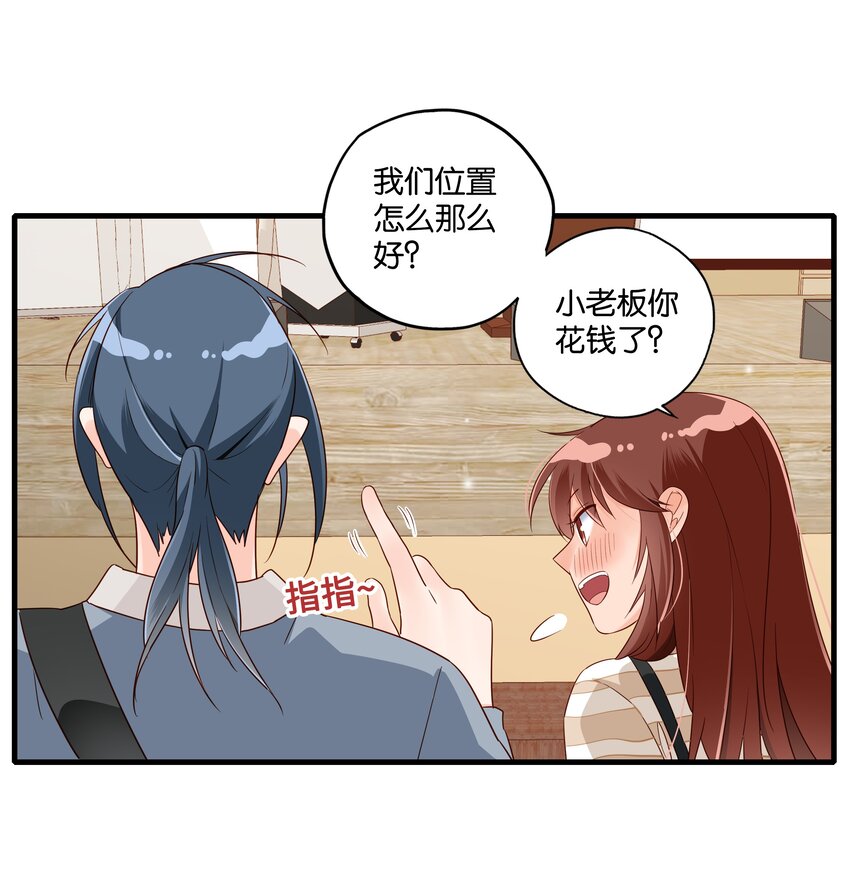 第010话 芝诺的乌龟-第11话