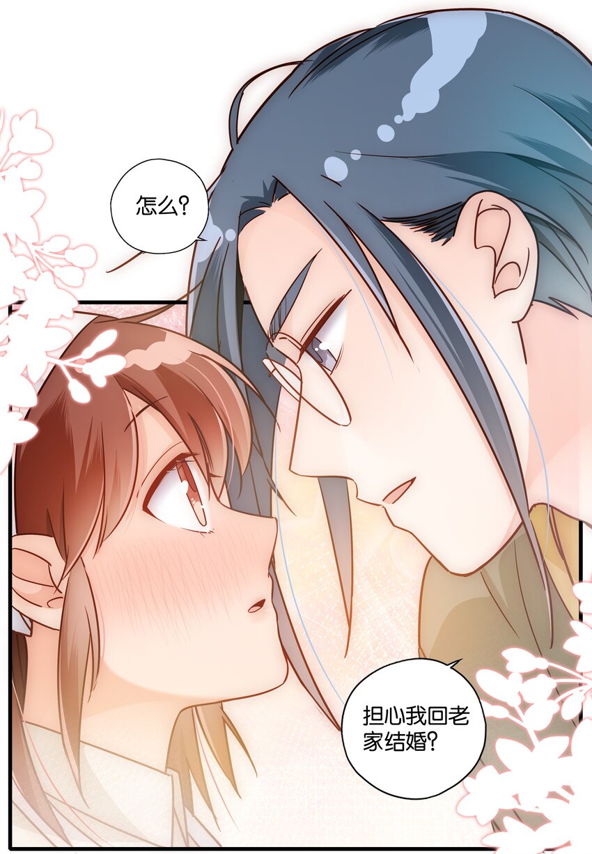 第12话 物理世界的爱情-第13话
