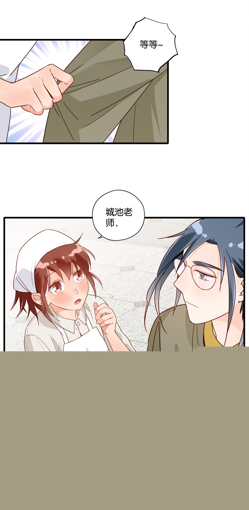 第12话 物理世界的爱情-第13话