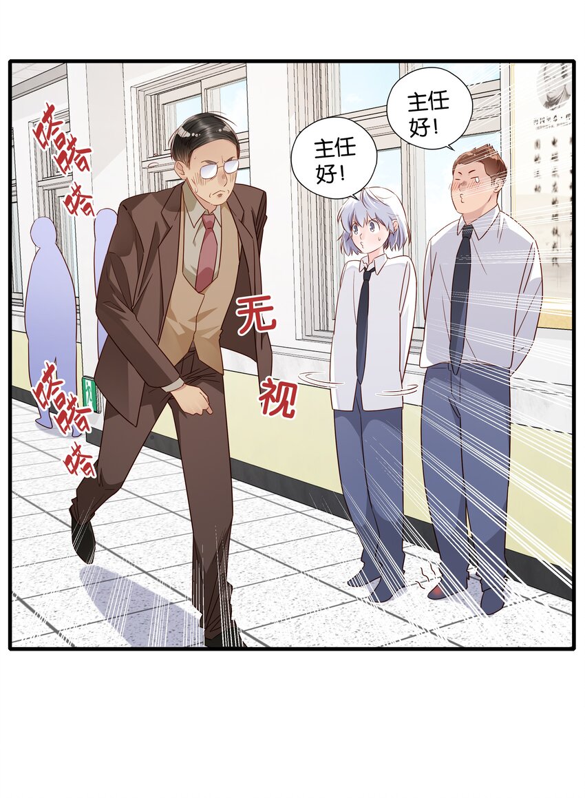 第12话 物理世界的爱情-第13话