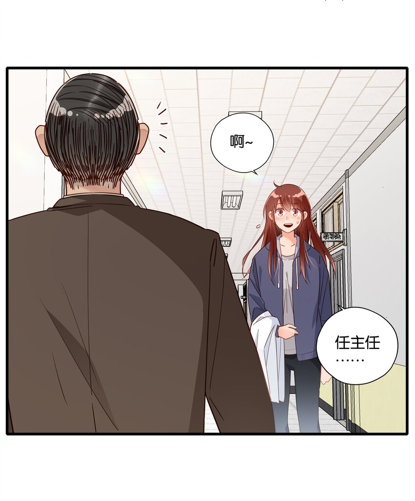 第14话 牢牢抓住这个男人-第15话